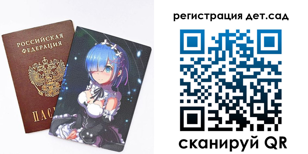 прописка штамп в Колпашево